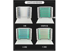 连接未来，服务当下——慈溪市昊新通信设备厂产品展示